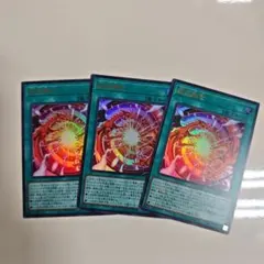 遊戯王 超逸融合 プリシク - メルカリ