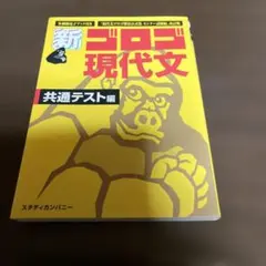 2026年最新】語学・辞書・学習参考書の人気アイテム - メルカリ