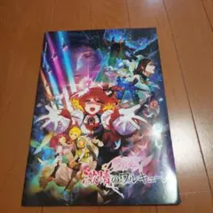 2025年最新】マクロス クリアファイルの人気アイテム - メルカリ