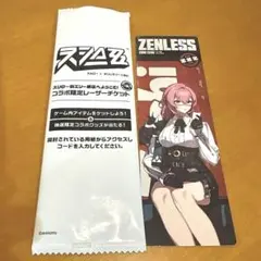 スシロー ゼンゼロ 浮波柚葉 レーザーチケット - メルカリ