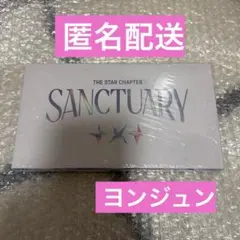 新品未開封TXT ヨンジュン SANCTUARY ANGEL Ver.
