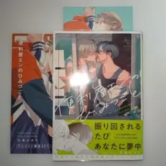 Item thumbnail for item 9045c540-ea64-4679-ba0f-ab5a5ddf6f90