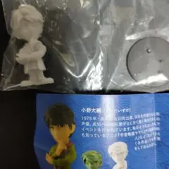 2025年最新】小野大輔 フィギュア 高知の人気アイテム - メルカリ