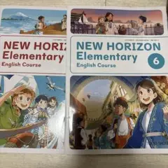 NEW HORIZON Elementary 5、6 セット