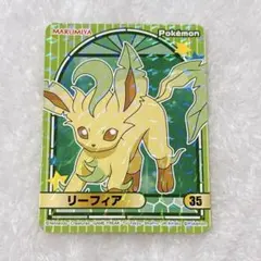 丸美屋 期間限定 ポケモン スペシャルキラキラシール リーフィア
