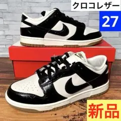 【箱付き新品】ナイキ ダンク ロー クロコレザー ブラック 27 NIKE