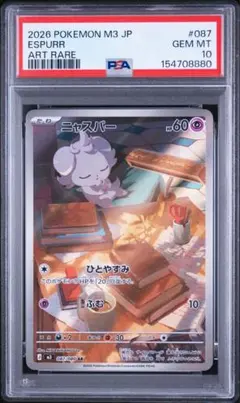 2026年最新】ムニキスゼロ BOXの人気アイテム - メルカリ