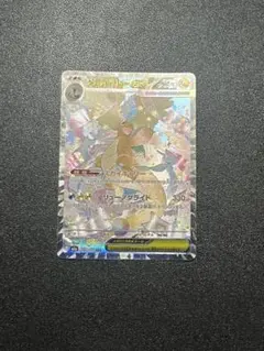 2026年最新】メガカイリューex sarの人気アイテム - メルカリ
