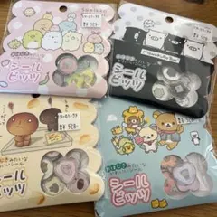 【正規品】おはじきシール　こげパンダ、モノクロブー　りらくっくま　すみっこぐらし