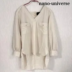 美品 ナノユニバース Vネック とろみブラウス 36 ベージュ 金ボタン 長袖のサムネイル