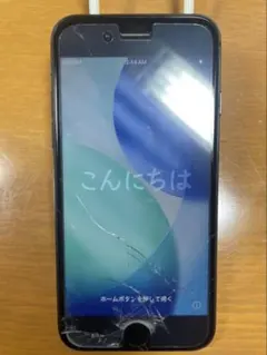 【ジャンク】iPhone SE 第二世代64GB ブラック