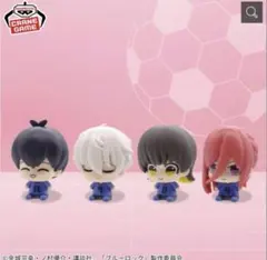 ブルーロック　プチっとすわりマス vol.2 全4種コンプリートセット