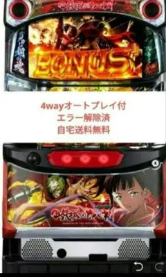 2025年最新】カバネリ 実機の人気アイテム - メルカリ
