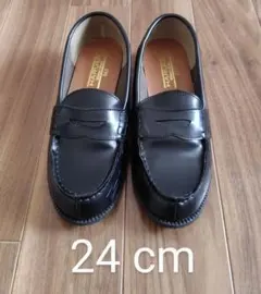 ローファー 黒 24㎝【1回着用】