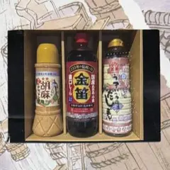 金笛 だしの素 濃口しょうゆ 胡麻ドレッシングのサムネイル