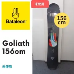 【極美品】23-24 Bataleon Party Wave 148 極美品】23-24 Bataleon Party Wave 148