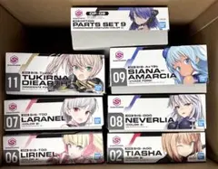 30MS まとめ売り ツキルナ　ネヴァリア　他本体 オプションパーツ10種セット
