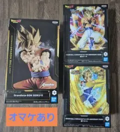 孫悟空 II grandista ベジット ゴジータ ドッカンバトル フィギュア