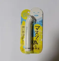 ☆セール中☆【新品】イオンスティック 美顔器のサムネイル