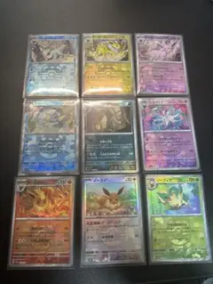 【状態良好】ブイズ マスターボールミラー コンプリート9枚