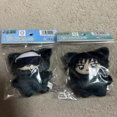 呪術廻戦　ちみけもマスコット　五条悟・伏黒恵　セット