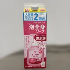 未使用　arau. baby 泡全身ソープ つめかえ用 800mLのサムネイル