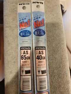 2026年最新】nwbの人気アイテム - メルカリ