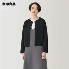 無印良品　婦人 二重編みスウェットカーディガン　黒　Lサイズ