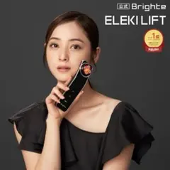 2026年最新】エレキリフトジェルの人気アイテム - メルカリ