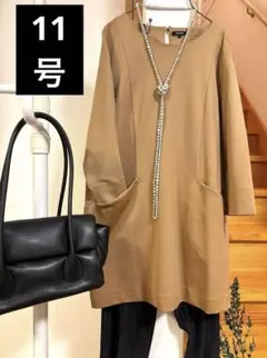 キャラメルカラー　チュニック　ゆったり　ジャージ素材　11号
