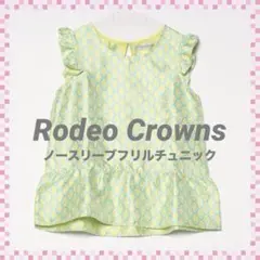 美品✨Rodeo Crowns ノースリーブフリルチュニック ロデオクラウンズ