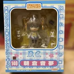 ねんどろいど 朝倉音夢 D.C. ダ・カーポ 140