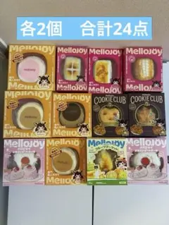 新品未開封】 メロジョイ mellojoy 36点 まとめ売り 景品用 - メルカリ