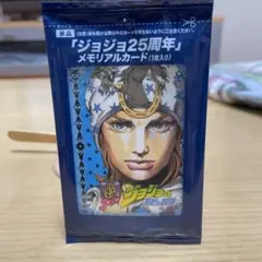 ジョジョの奇妙な冒険 メモリアルカード ジョニィ・ジョースター