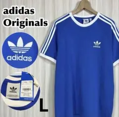 ♡新品 adidas Originals トレフォイル 半袖Tシャツ L ブルーのサムネイル