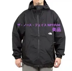 ザ・ノース・フェイス NP72530ナイロンジャケット新品　ＸＬブラック