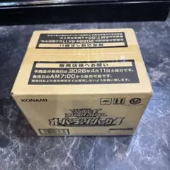 未開封カートン 遊戯王ラッシュデュエル オーバーラッシュパック4 未開封カートン 遊戯王ラッシュデュエル オーバーラッシュパック4