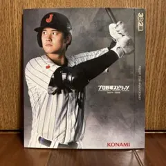 プロ野球スピリッツ2024-2025 ケースカバー