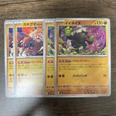イイネイヌ ガチグマアカツキ　ノーマル スタートデッキ100のサムネイル