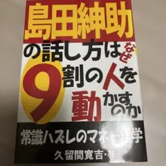 Item thumbnail for item 4c273603-c9cd-40cf-8e7a-72b22215fc73