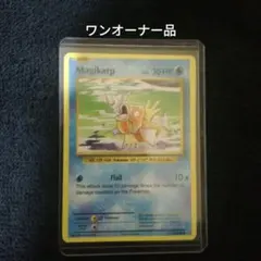2026年最新】コイキング 英語 ポケモンカードの人気アイテム - メルカリ