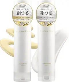 シルクザリッチ❤️シャンプートリートメントセット　各250ml 高級品質　絹うるのサムネイル