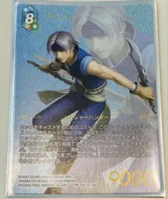 FFTCG クラウド L フルアートプレミアム レガシーコレクション FFTCG クラウド L フルアートプレミアム レガシーコレクション - メルカリ
