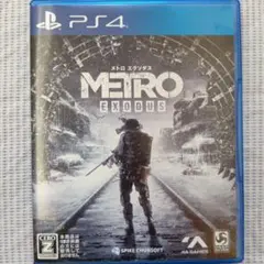 PS4 メトロ エクソダス