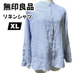 s*中様 XL 無印良品 フレンチリネン ノーカラーシャツ ブルー 麻 ストライ