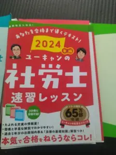 2026年最新】ユーキャン速読の人気アイテム - メルカリ