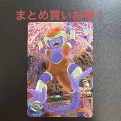 ドラゴンボールヒーローズ H6-SEC チルド 旧弾 SEC 初期 希少品 UR