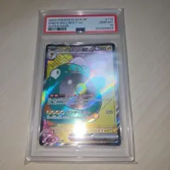 【PSA10】ポケモンカード ナンジャモのハラバリーex SRのサムネイル