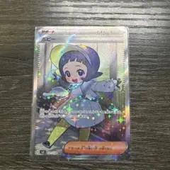 ポピーsr、キバナsr、のサムネイル