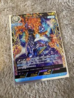 ウルトラマンカードゲーム ウルトラマンブレーザー ファードラン